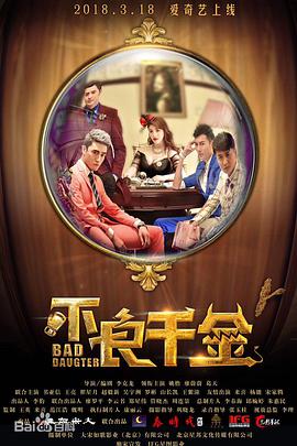 国产成人久久精品二区三区牛